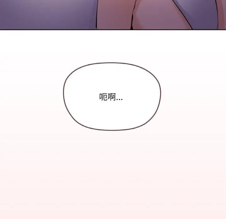 漫画《家人之间这样不好吧？》第2话第173张图