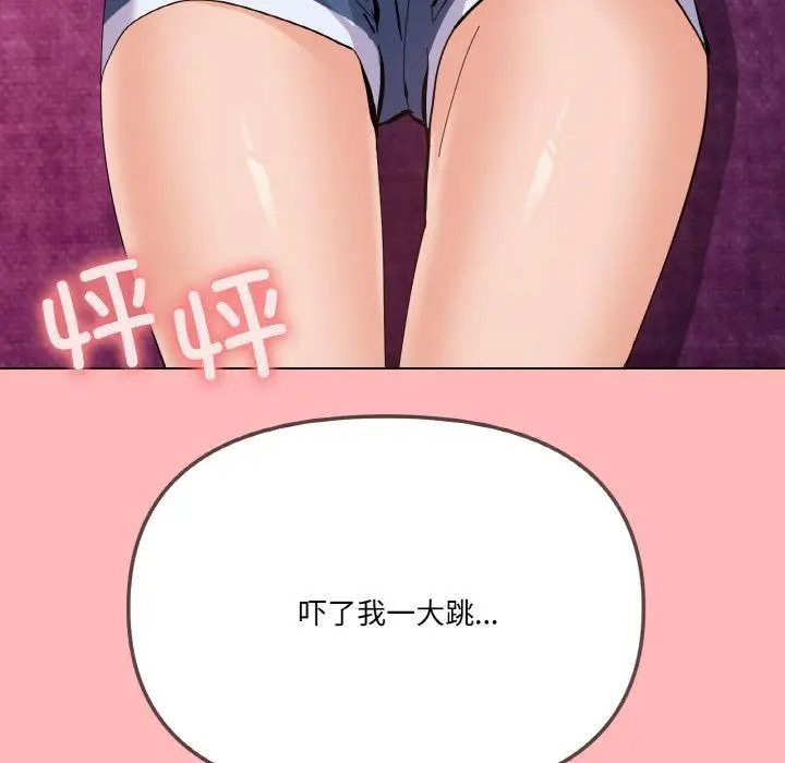 漫画《家人之间这样不好吧？》第2话第176张图