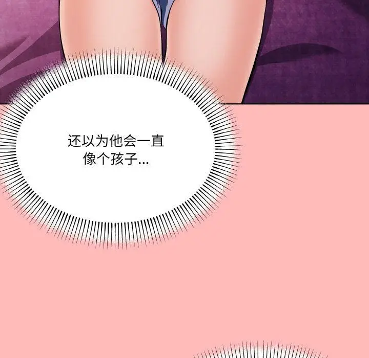 漫画《家人之间这样不好吧？》第2话第179张图