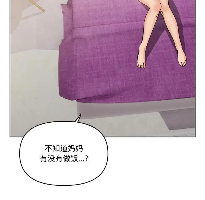 漫画《家人之间这样不好吧？》第2话第18张图