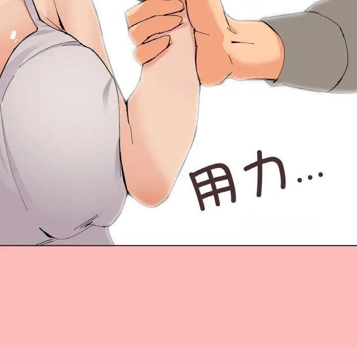 漫画《家人之间这样不好吧？》第2话第181张图