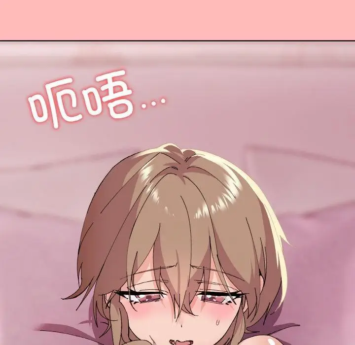 漫画《家人之间这样不好吧？》第2话第197张图