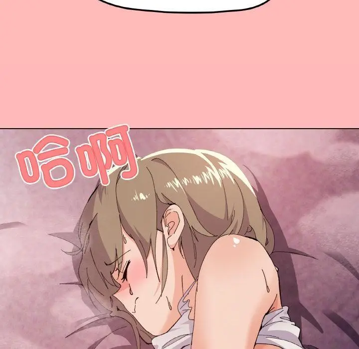 漫画《家人之间这样不好吧？》第2话第201张图