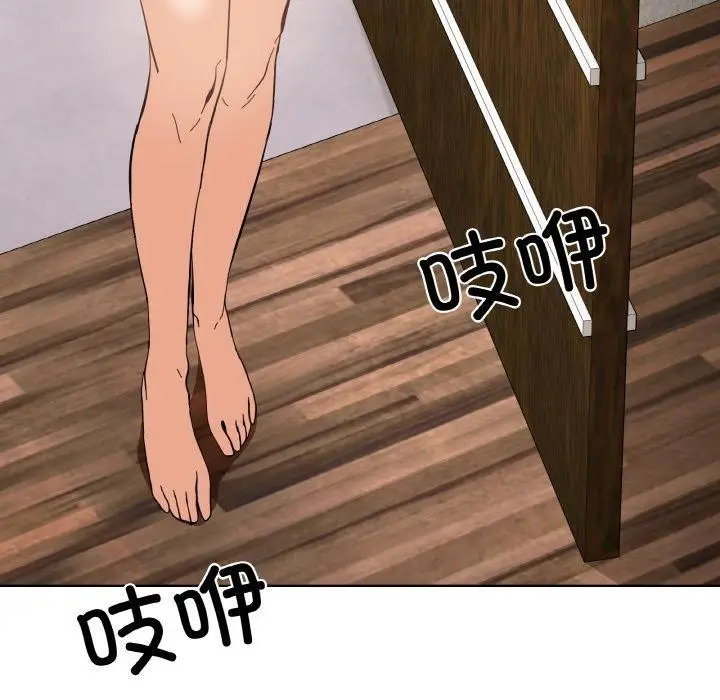 漫画《家人之间这样不好吧？》第2话第21张图