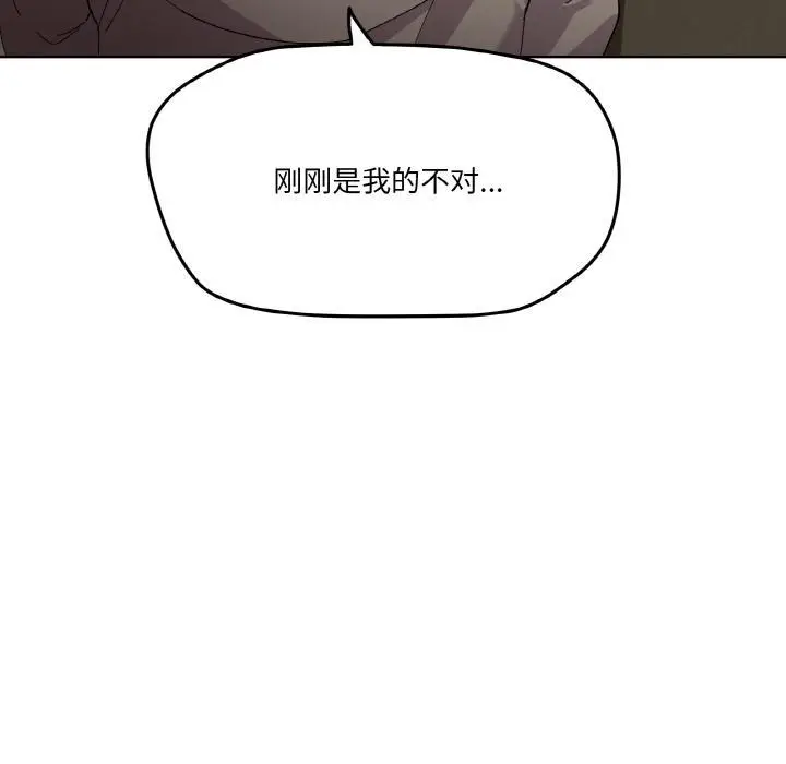漫画《家人之间这样不好吧？》第2话第215张图
