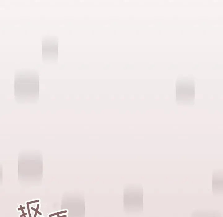 漫画《家人之间这样不好吧？》第2话第223张图