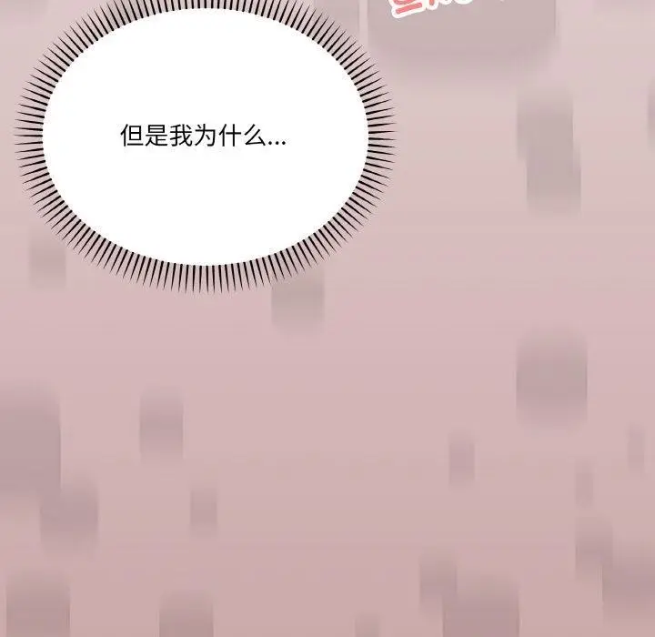 漫画《家人之间这样不好吧？》第2话第225张图