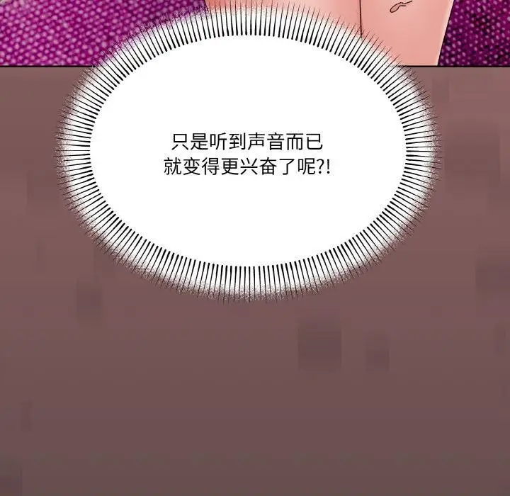 漫画《家人之间这样不好吧？》第2话第228张图