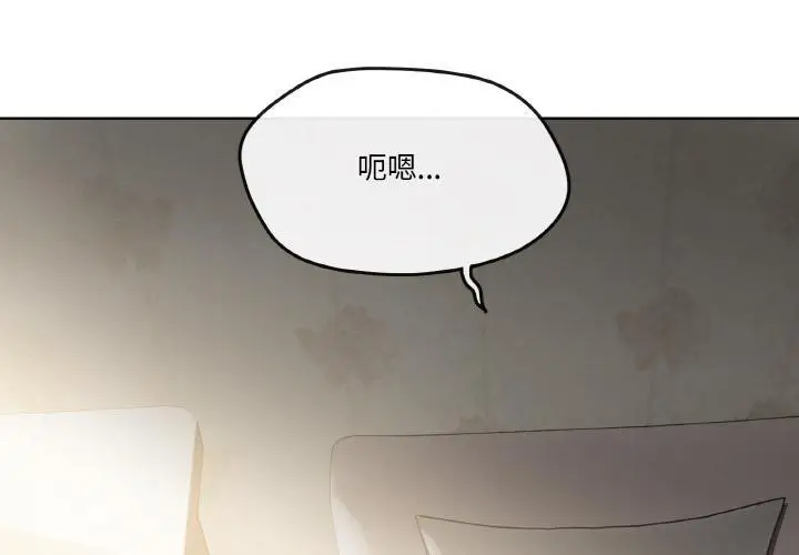 漫画《家人之间这样不好吧？》第2话第3张图
