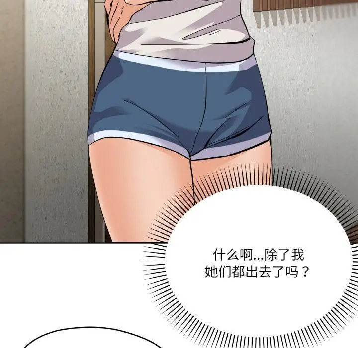 漫画《家人之间这样不好吧？》第2话第30张图