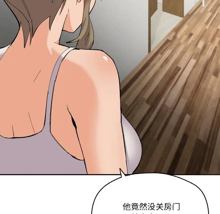 漫画《家人之间这样不好吧？》第2话第32张图