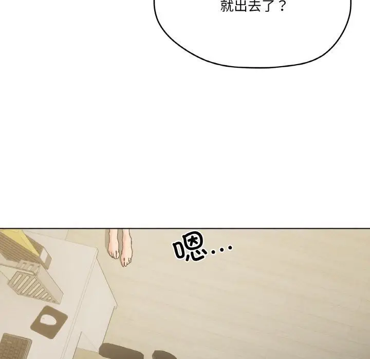 漫画《家人之间这样不好吧？》第2话第33张图
