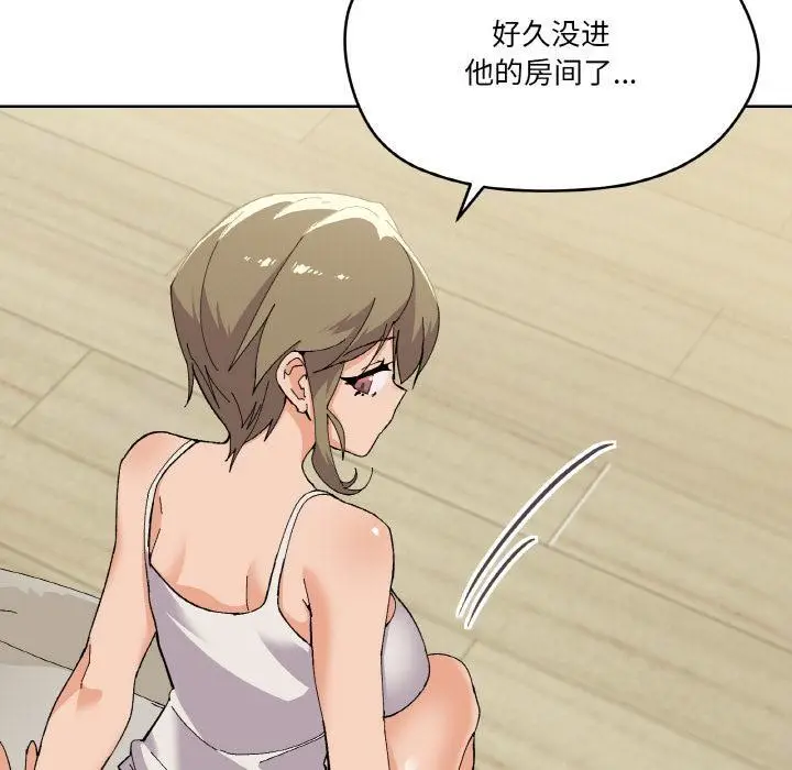 漫画《家人之间这样不好吧？》第2话第35张图