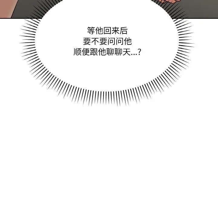 漫画《家人之间这样不好吧？》第2话第56张图
