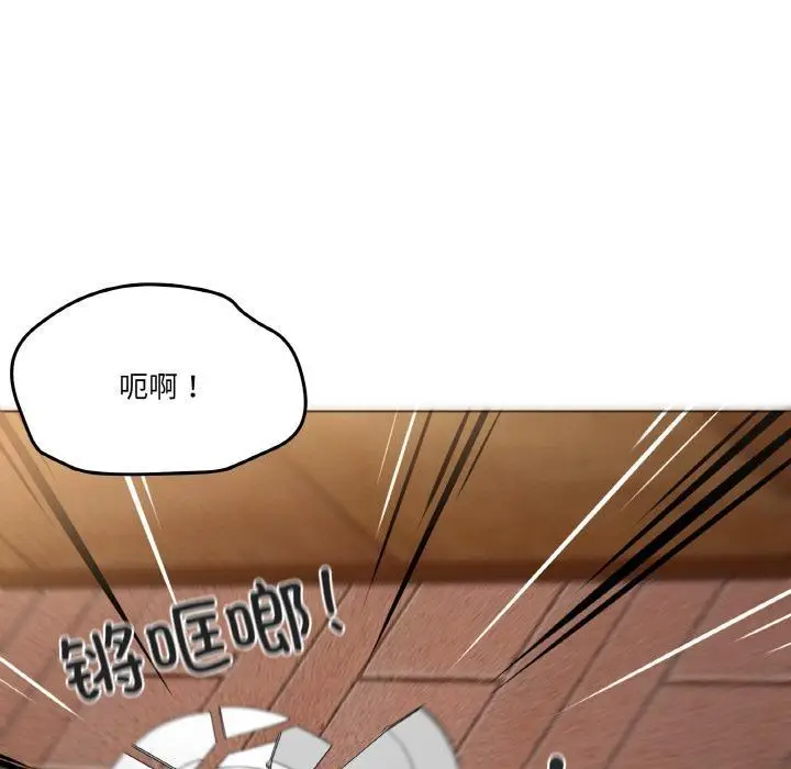漫画《家人之间这样不好吧？》第2话第61张图