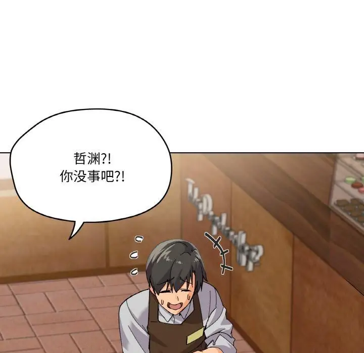 漫画《家人之间这样不好吧？》第2话第63张图