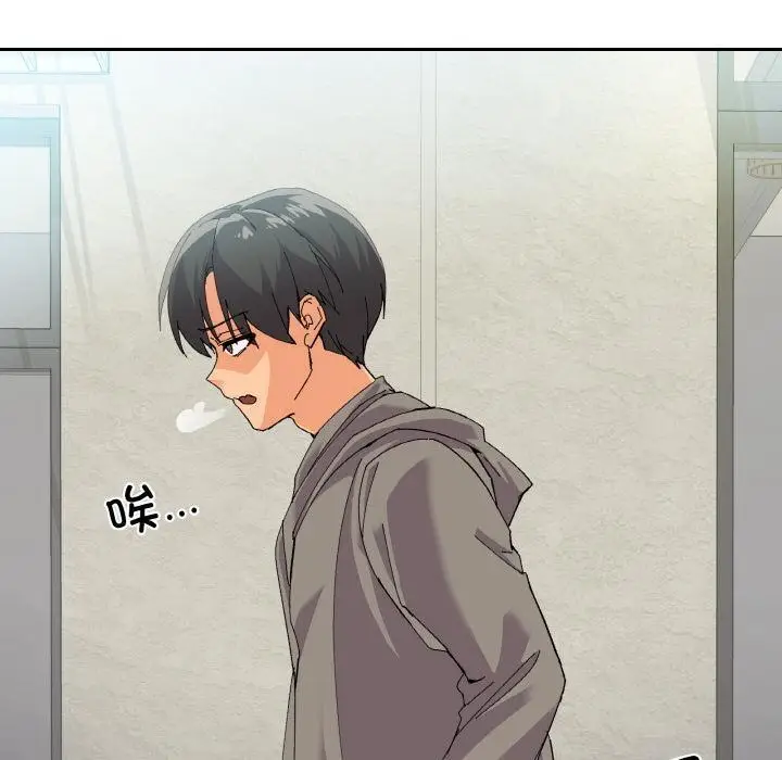 漫画《家人之间这样不好吧？》第2话第74张图