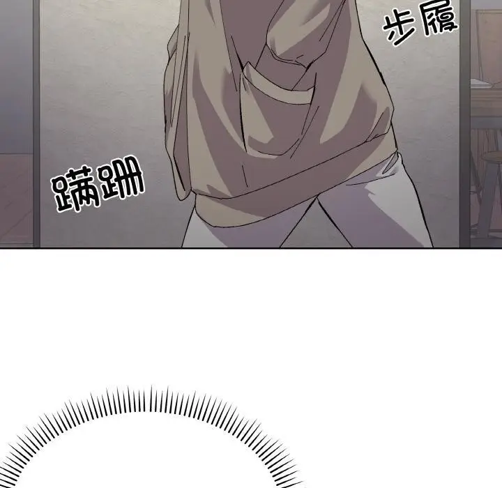 漫画《家人之间这样不好吧？》第2话第75张图