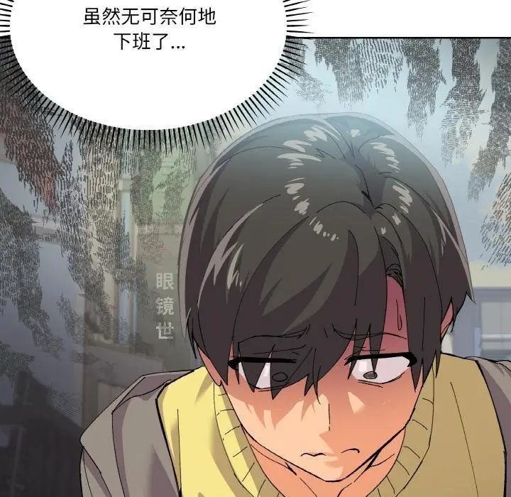 漫画《家人之间这样不好吧？》第2话第76张图