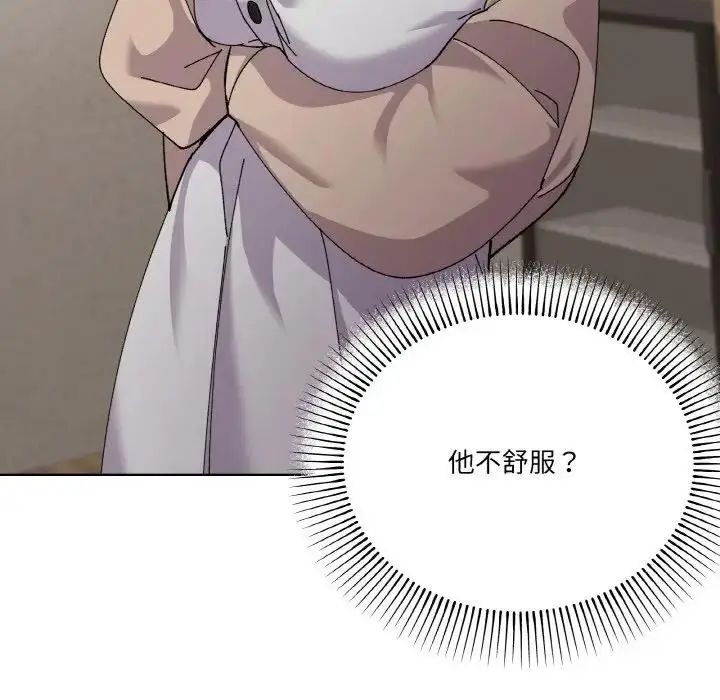 漫画《家人之间这样不好吧？》第3话第117张图