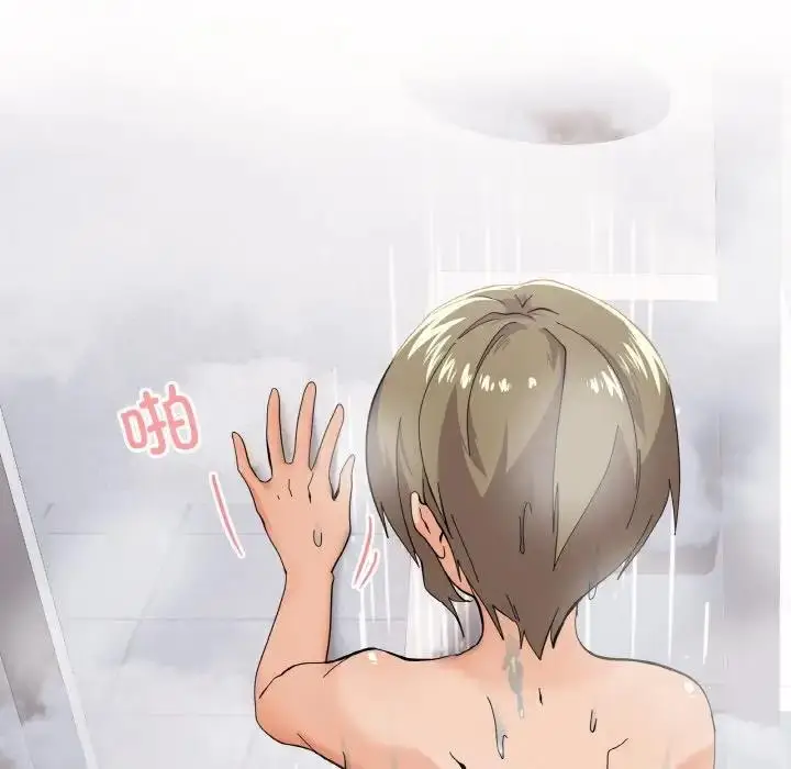 漫画《家人之间这样不好吧？》第3话第130张图