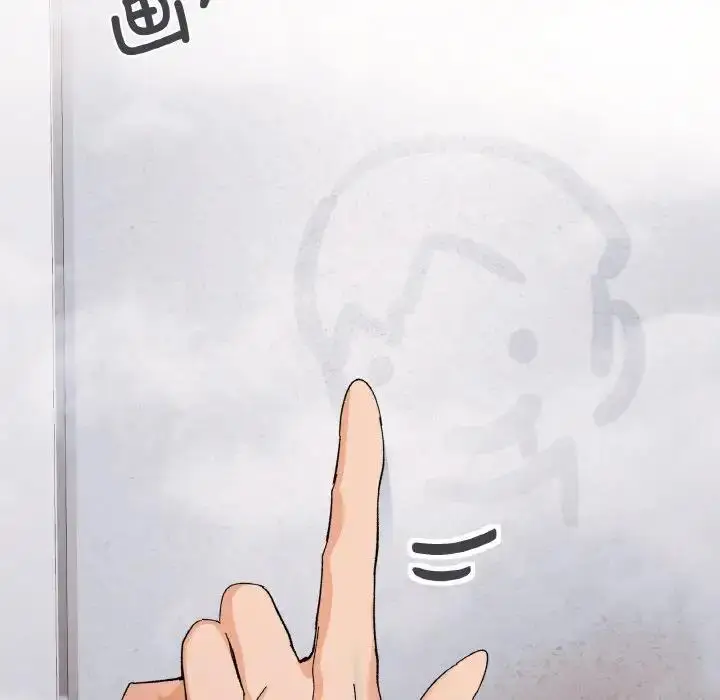 漫画《家人之间这样不好吧？》第3话第133张图