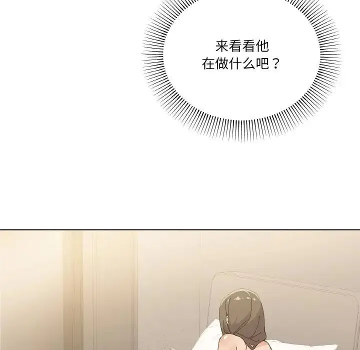 漫画《家人之间这样不好吧？》第3话第144张图