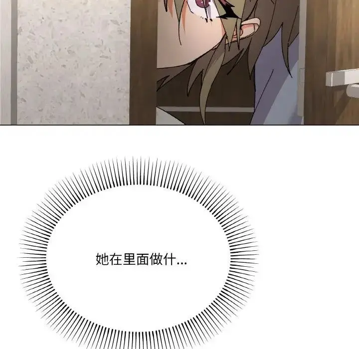 漫画《家人之间这样不好吧？》第3话第149张图
