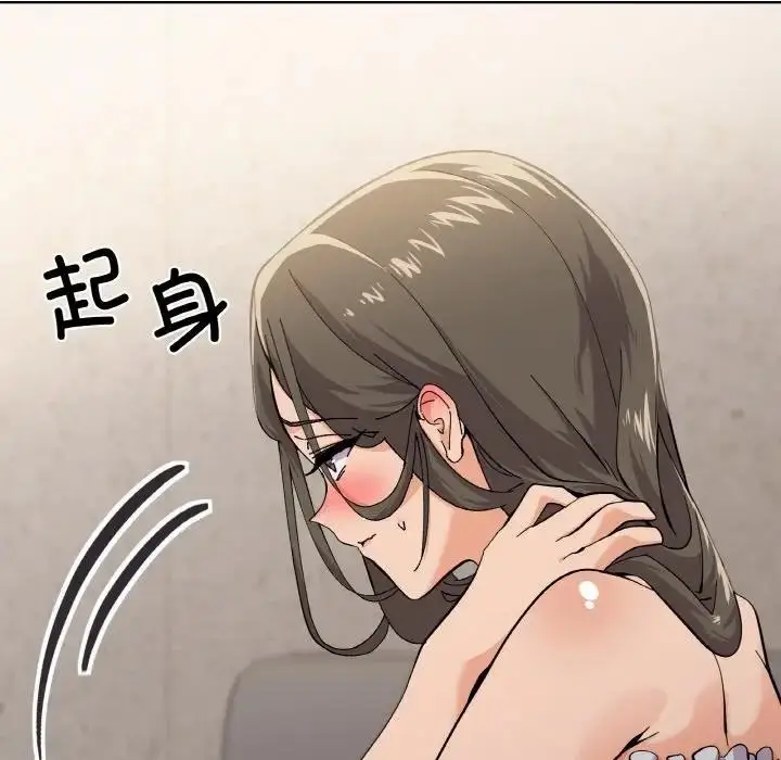 漫画《家人之间这样不好吧？》第3话第153张图