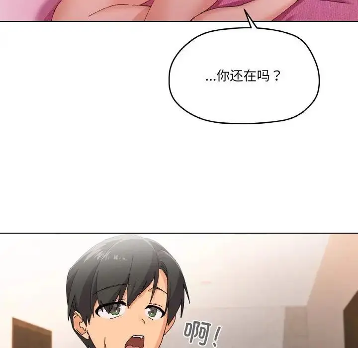 漫画《家人之间这样不好吧？》第3话第22张图