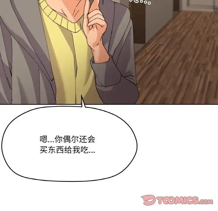 漫画《家人之间这样不好吧？》第3话第27张图