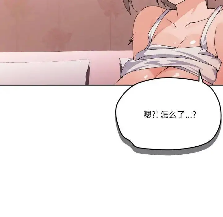 漫画《家人之间这样不好吧？》第3话第32张图