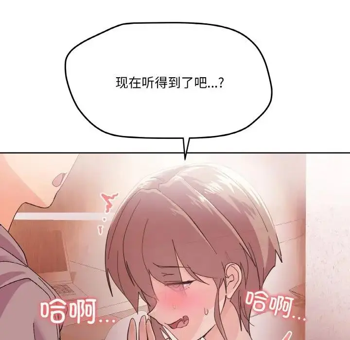 漫画《家人之间这样不好吧？》第3话第36张图