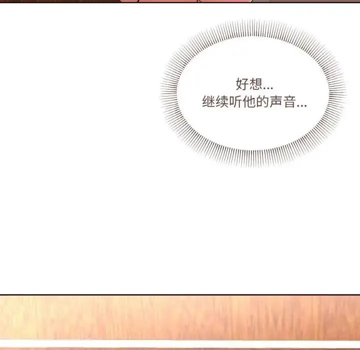 漫画《家人之间这样不好吧？》第3话第43张图