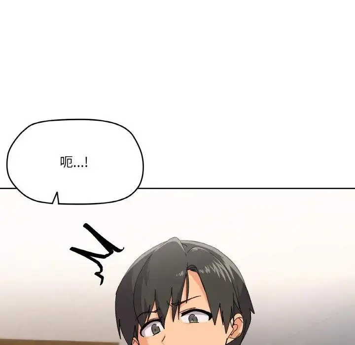 漫画《家人之间这样不好吧？》第3话第54张图