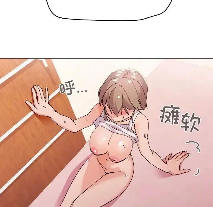 漫画《家人之间这样不好吧？》第3话第60张图