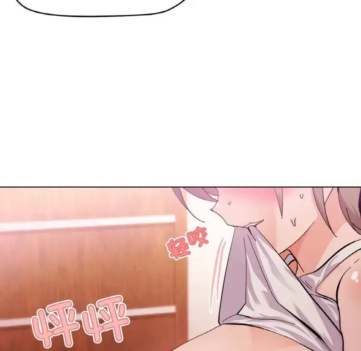 漫画《家人之间这样不好吧？》第3话第62张图