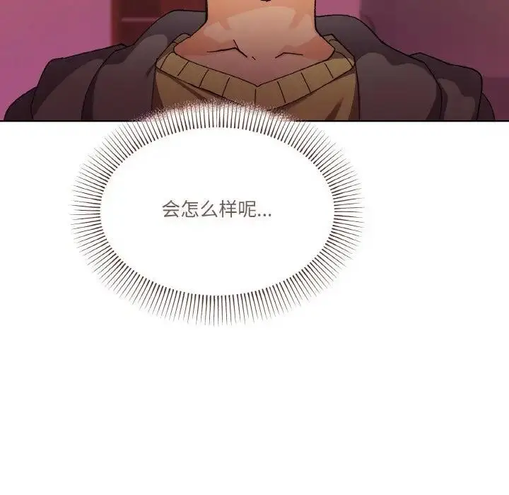 漫画《家人之间这样不好吧？》第3话第68张图