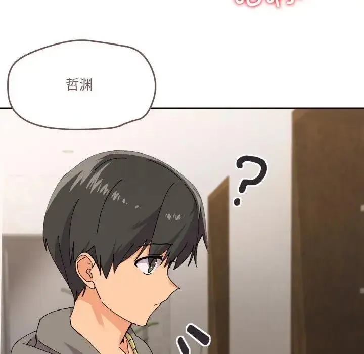 漫画《家人之间这样不好吧？》第3话第76张图