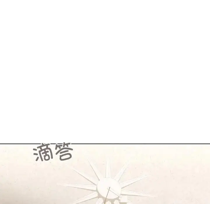 漫画《家人之间这样不好吧？》第3话第91张图