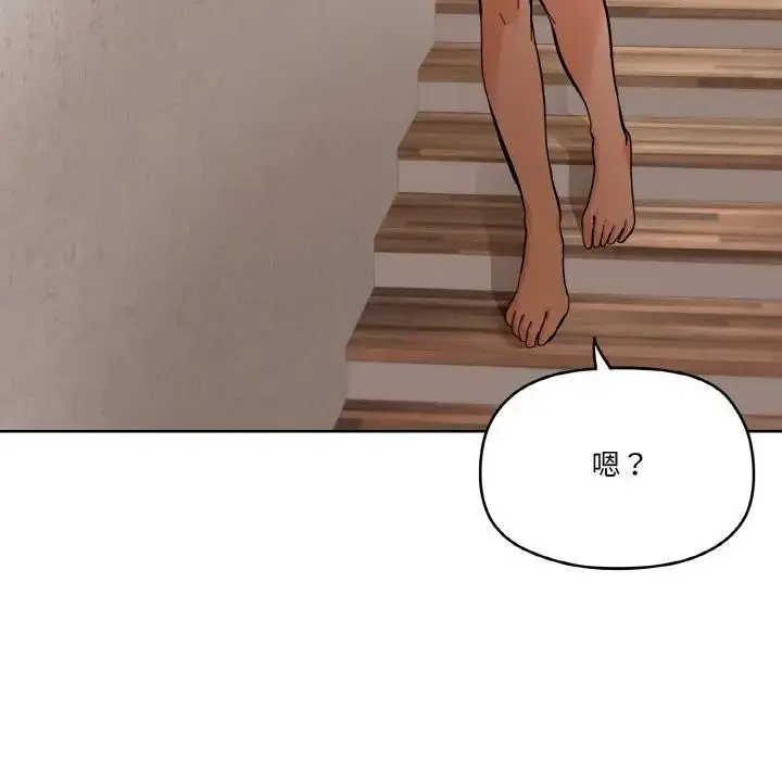 漫画《家人之间这样不好吧？》第3话第94张图