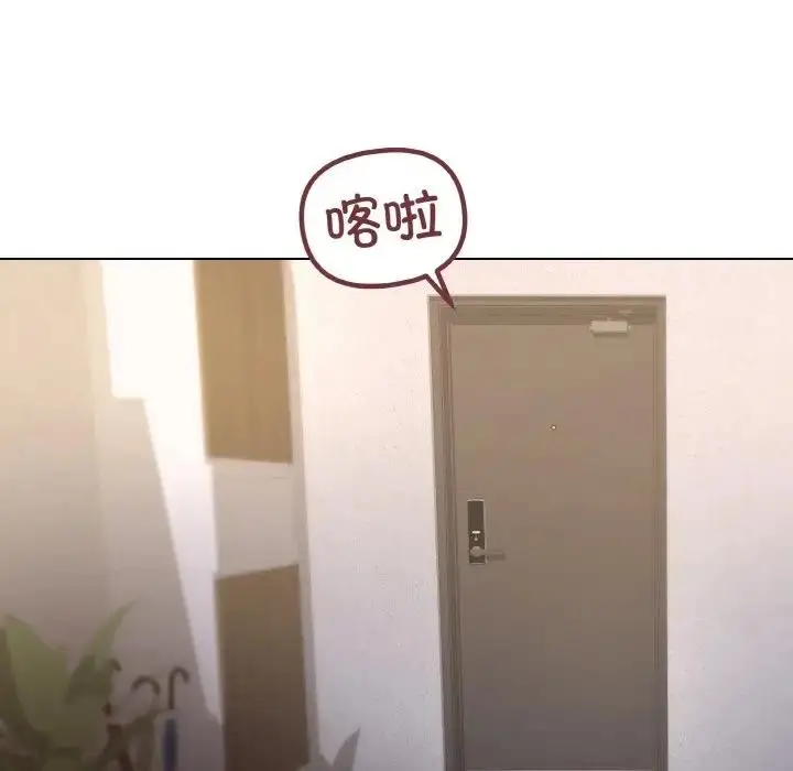 漫画《家人之间这样不好吧？》第3话第95张图