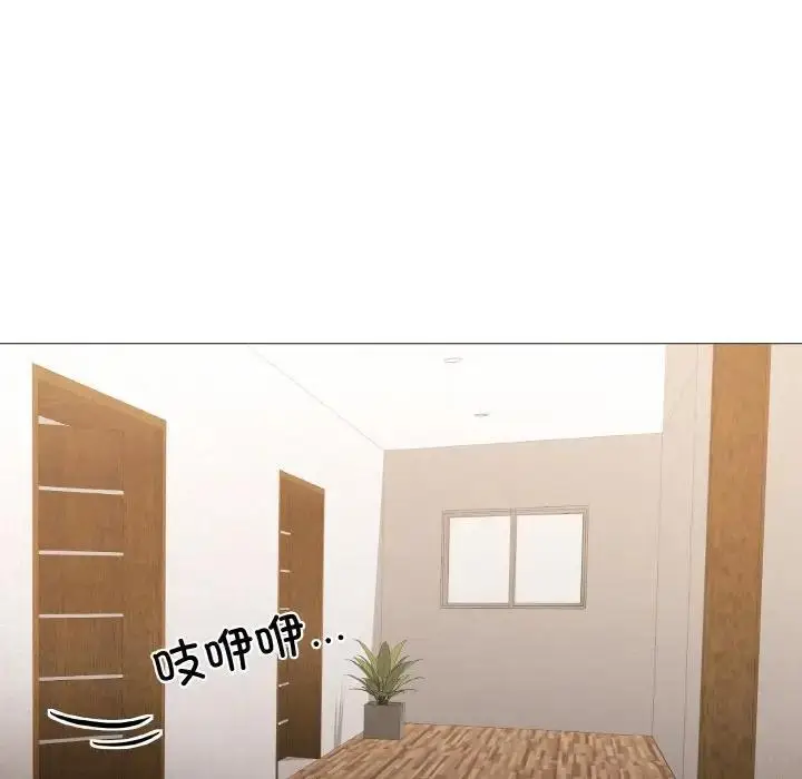 漫画《家人之间这样不好吧？》第4话第107张图