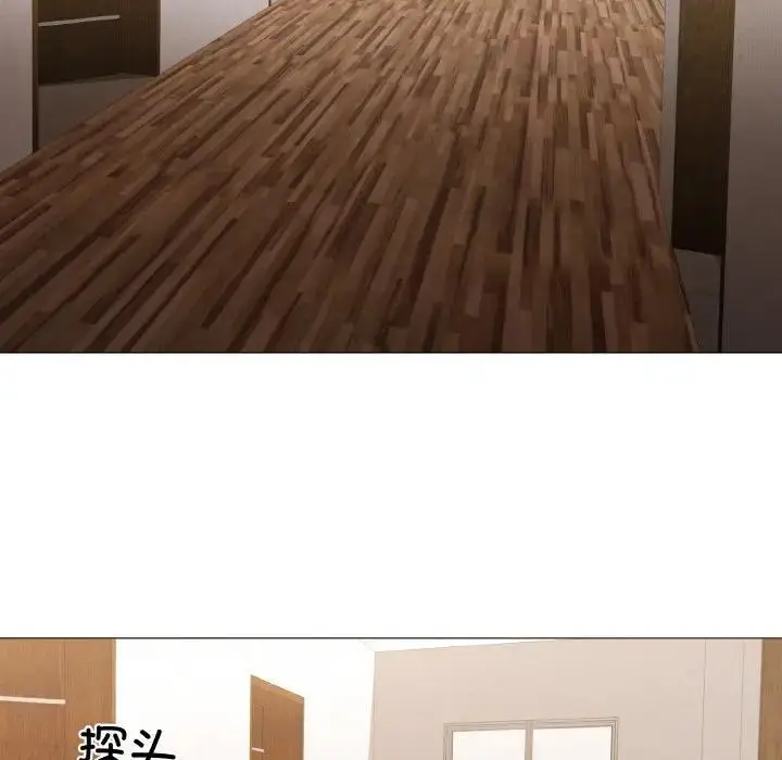 漫画《家人之间这样不好吧？》第4话第108张图