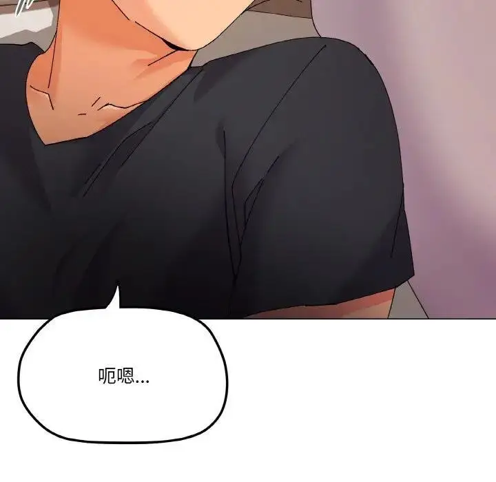 漫画《家人之间这样不好吧？》第4话第11张图