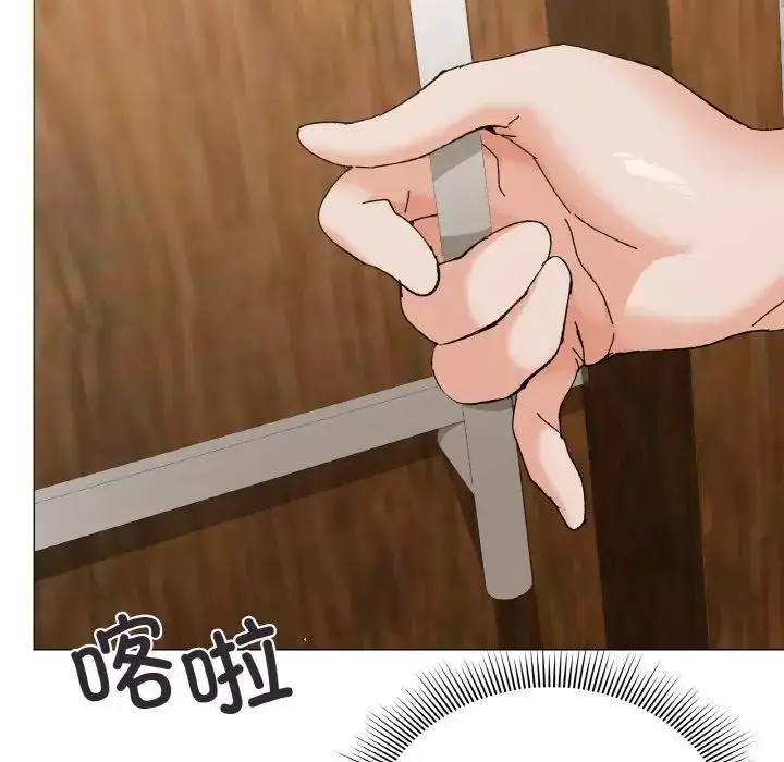 漫画《家人之间这样不好吧？》第4话第115张图