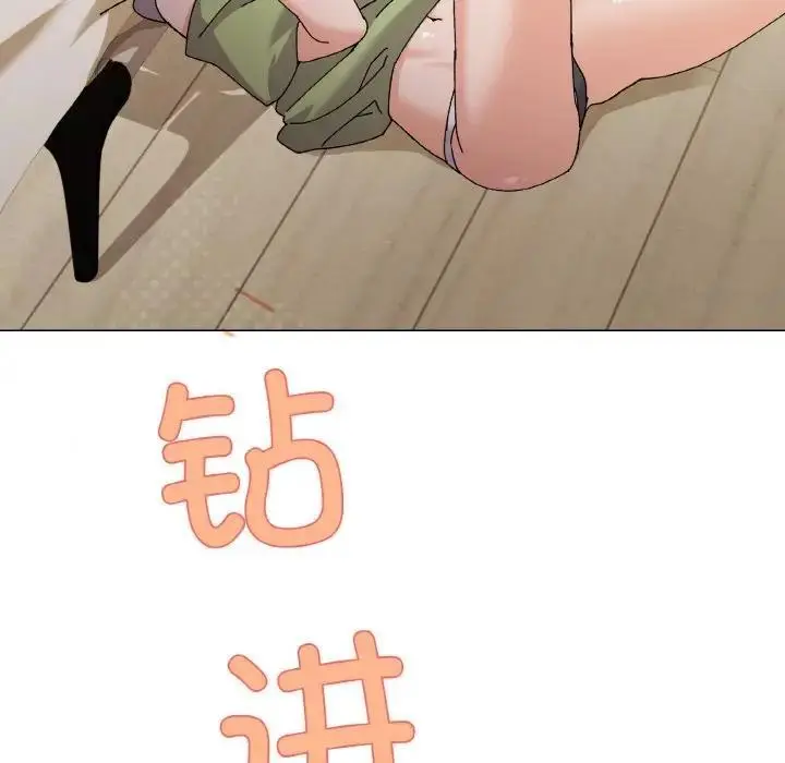 漫画《家人之间这样不好吧？》第4话第127张图