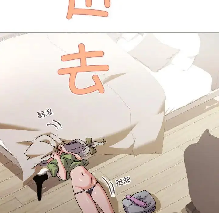 漫画《家人之间这样不好吧？》第4话第128张图
