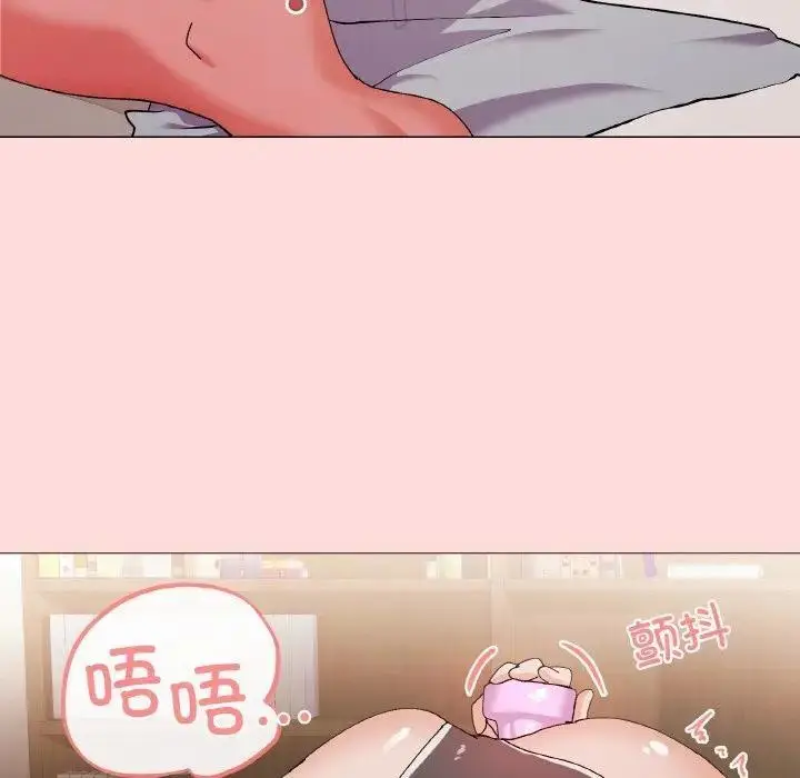 漫画《家人之间这样不好吧？》第4话第140张图