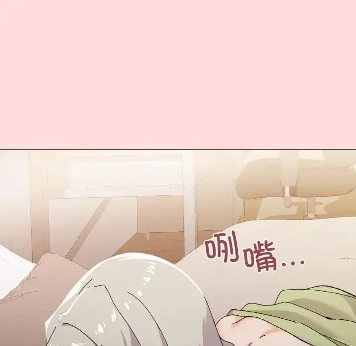 漫画《家人之间这样不好吧？》第4话第153张图